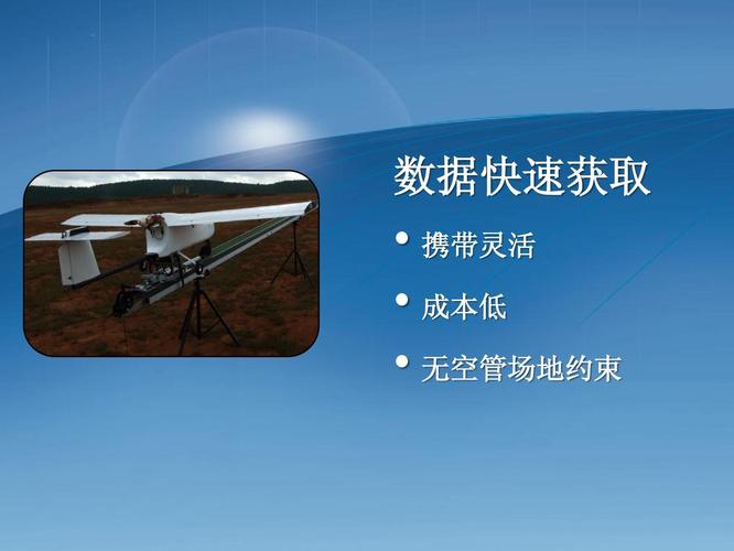 像素工厂无人机数据处理 构建高效精准的数据处理服务体系